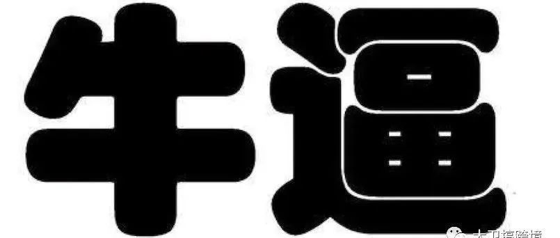 这款产品震惊了整个外贸圈子，太牛逼了！