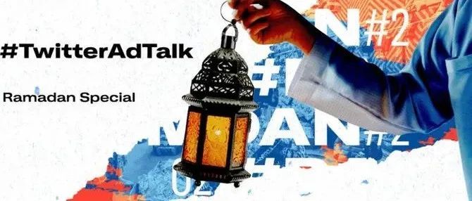 今日新闻｜开斋节在即！中东各大热门社交媒体平台主管分享消费者斋月新趋势