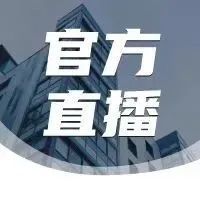 直播|转化太低？Prime Day提流爆单秘籍助你增销量