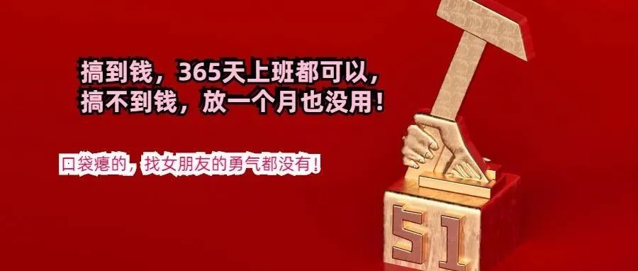 “五一连休5天”！亚马逊人心情很复杂