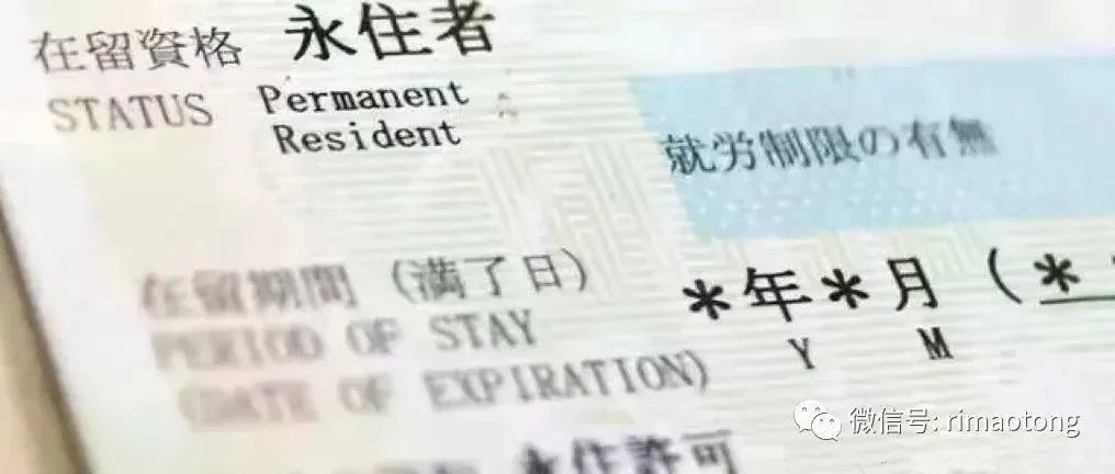 移民日本实操指南(跨境电商方向)