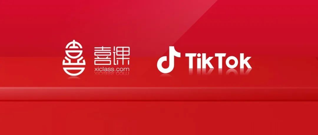 一批卖家收到入驻邀请码！TikTok东南亚跨境业务入驻注册，你需要知道的16个重要信息！