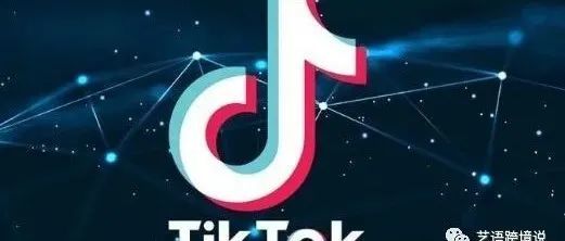 ​Tiktok英国小店的物流怎么发出单了怎么办