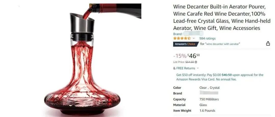 专利合集：醒酒器---美国专利侵权预警