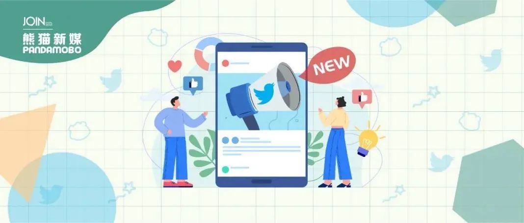 Twitter新流量密码，不是出海电商勿入！