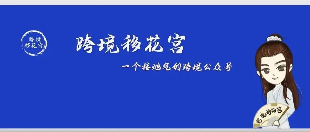 亚马逊如何选品更容易成功？