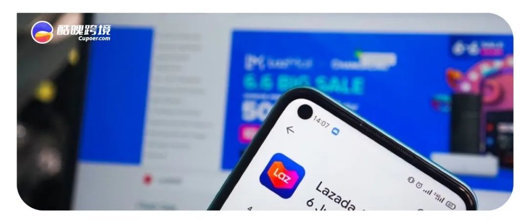 Lazada将扩展到欧洲市场？