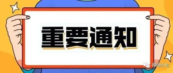 司马小七讲解关于国外广告联盟LEADcashback的细节！