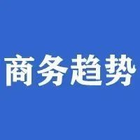 2022 年中东数字商务值得关注的几个趋势