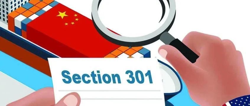 美国启动对华加征关税复审程序