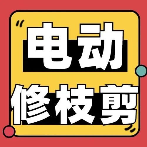 近30天成交22万，爆7600万播放！工具类产品在TK又火了？