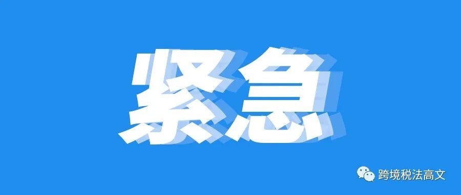 亚马逊一季度爆亏！卖家和平台要靠Prime Day实现互救？