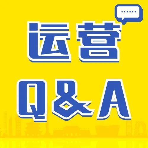 鸥小妹运营Q&amp;A：亚马逊丢件了怎么办？如何规避类似问题发生