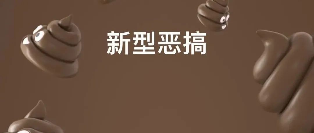 超级次品？买一单发10000套？广州卖家遭遇恶毒攻击