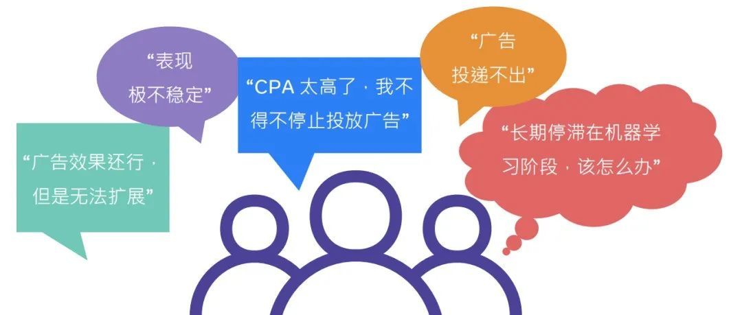 大道至简！Meta官方揭秘中小广告主“投起来”的关键路径！