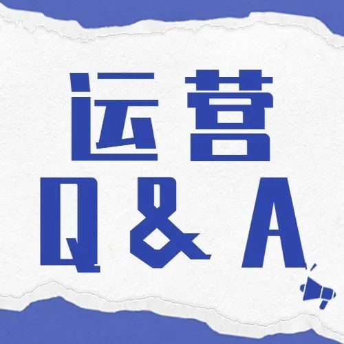 鸥小妹运营Q&amp;A：遇到KYC审核怎么处理？有哪些注意事项