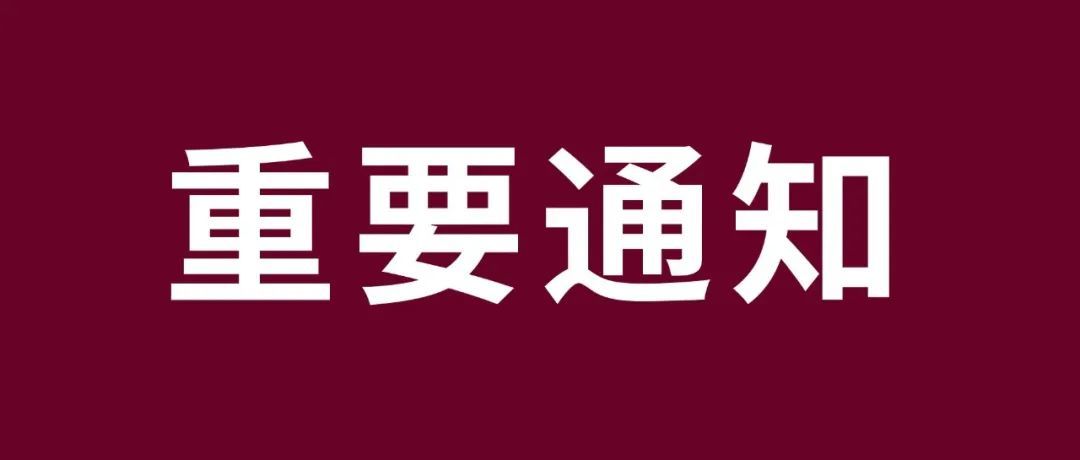 eBay再次延长政策保护时间