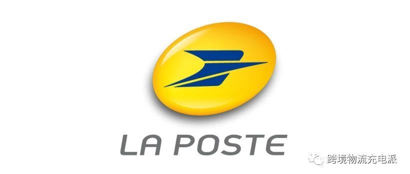 【国际专线】第三期：解析法国专线小包的十大尾程派送商