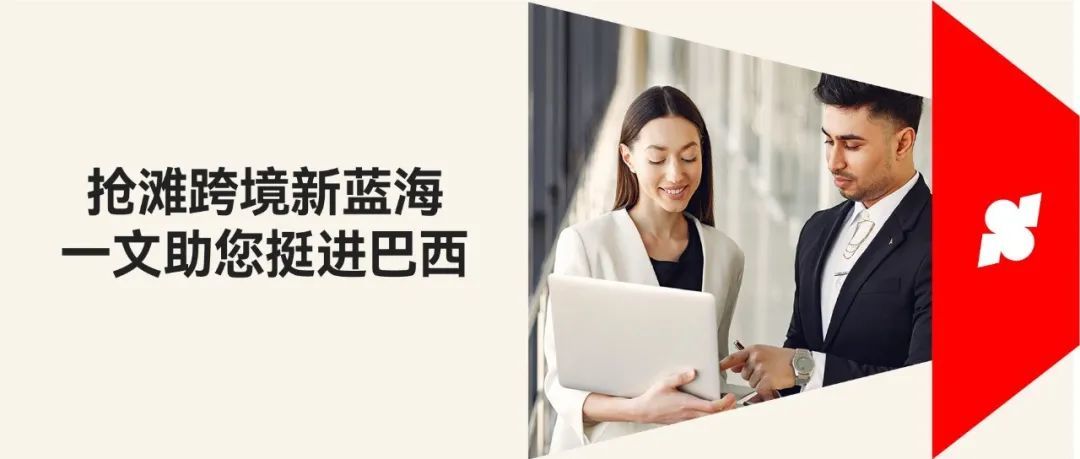 1 亿人都在剁手，这一片蓝海你不来吗？