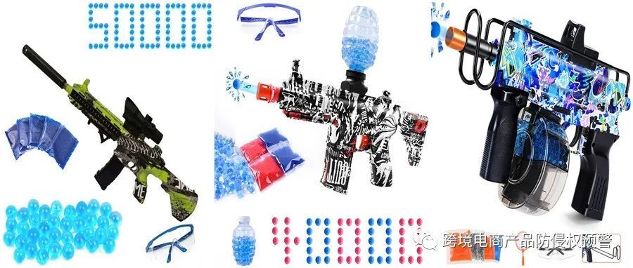 再说“电动凝胶弹玩具枪”在美国市场上的（发明专利）防侵权预警495
