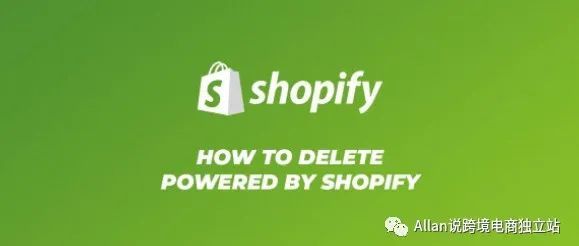 如何删除 Shopify 页脚的“Powered by Shopify”