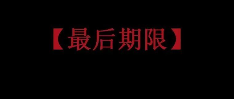 FBA库存自动移除功能，最后期限5月15日，你取消了吗？