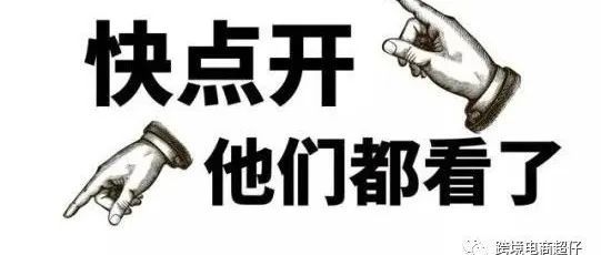 20220518亚马逊爆款产品分享