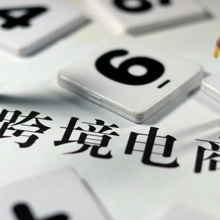 亚马逊将更新自配送卖家退货地址政策！USPS新政生效，你的包裹配送速度要减慢！