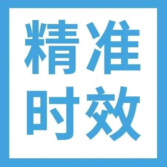 3成用户因为配送时间问题选择退货！快来看你是不是中招了