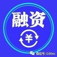 【电融宝】基建物资产业互联网平台“紫菜云”完成数千万A轮融资
