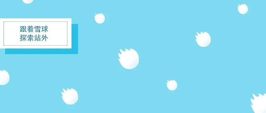 亚马逊卖家如何让站外推广效果变好？