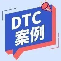 DTC品牌案例|借助“中国经验”玩转海外社媒营销的JUNO &amp; Co. 迅速增长