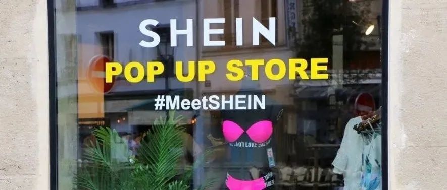 Shein将在马德里市中心开设“快闪店”! 进军西班牙线下零售？