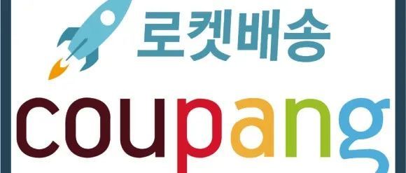 白帽打法下Coupang的运营核心能力是什么？