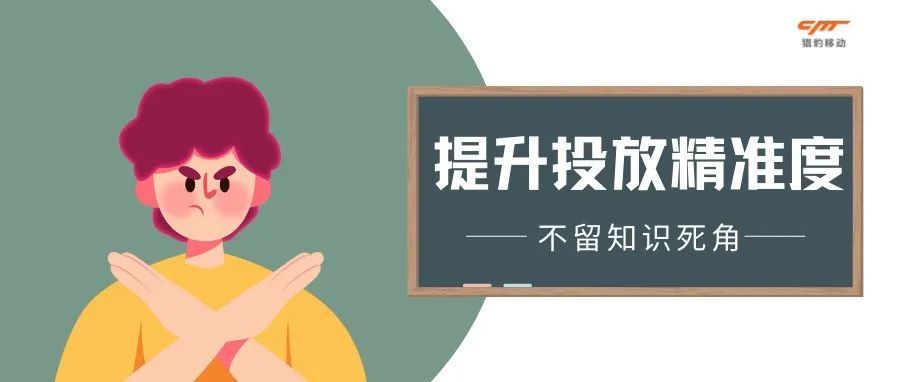 扫盲帖！为什么大多数企业要开FB广告账号，而不直接用FB速推贴？