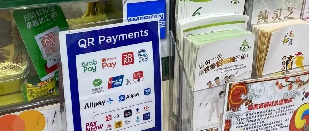 疫情之下，东南亚支付行业如何演变？