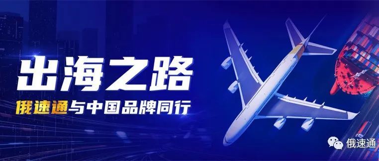 从单打独斗到拥抱专业化，什么才是国货实现从产品出口到品牌出海完美蜕变的法宝？