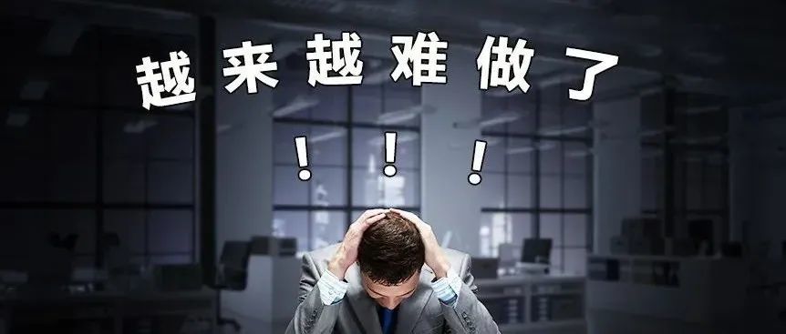为什么亚马逊越来越难做了？
