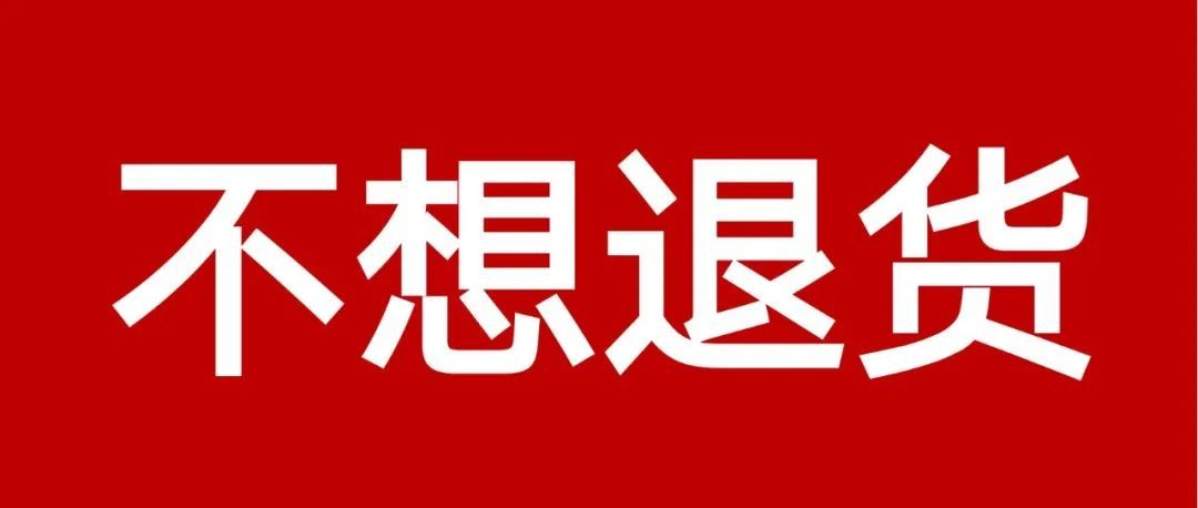 【干货】Coupang买家取消了订单，但是又想要怎么办？