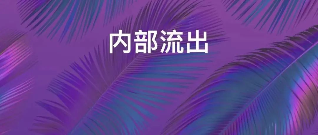 深圳大卖23个沃尔玛店铺!真实到底能出多少单