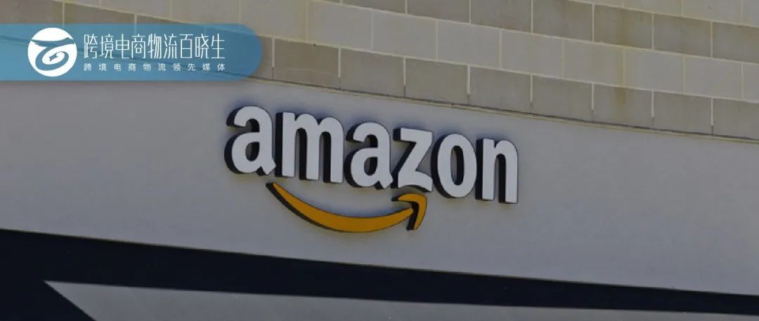 亚马逊此品类搜索量同比上涨超500%；UPS成立新物流品牌