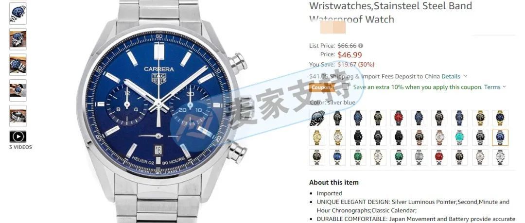 F1赛事官方合作名表Tag Heuer泰格豪雅委托GBC开启维权之旅！卖家赶快来自查！