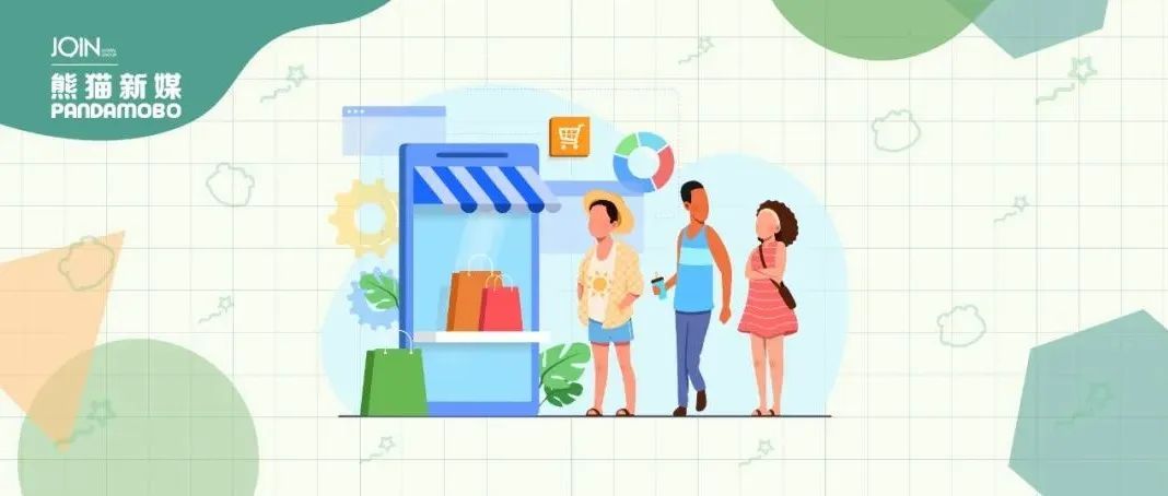 Google零售营销指南：如何为购物旺季做好准备？