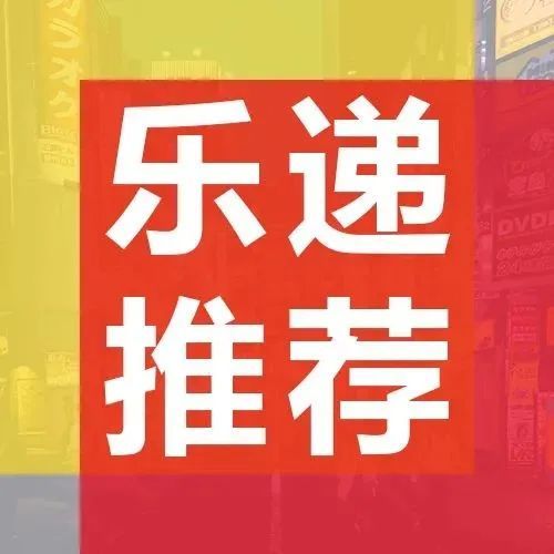 日本宠物行业疫情间野蛮生长！跨境卖家选品启示