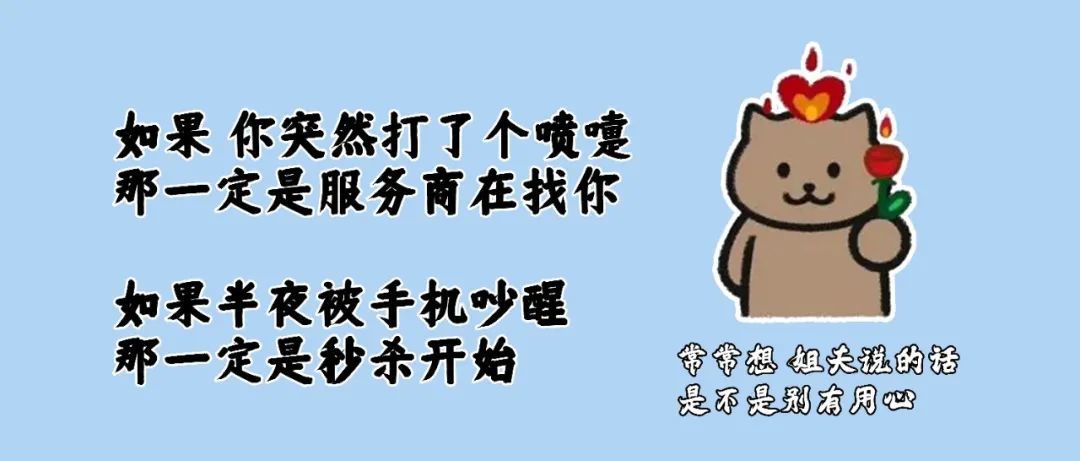 优秀的亚马逊运营操盘手打造爆款，从产品上架到后期维护的细节都是这么做的......