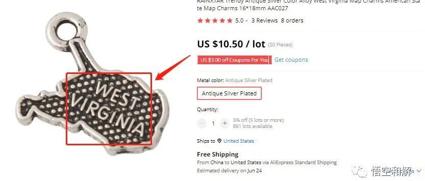 紧急！这些品牌已经被律所代理，及时下架！附一案件被告名单！