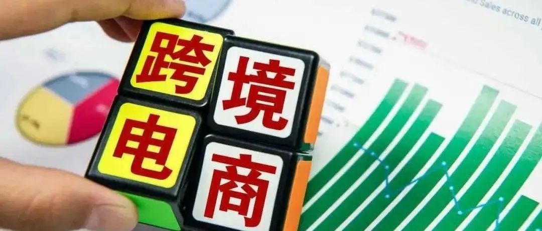 卖家注意了!6月这些政策与你息息相关,注意这都是重点! 卖家注意了!6月这些政策与你息息相关,注意这都是重点!