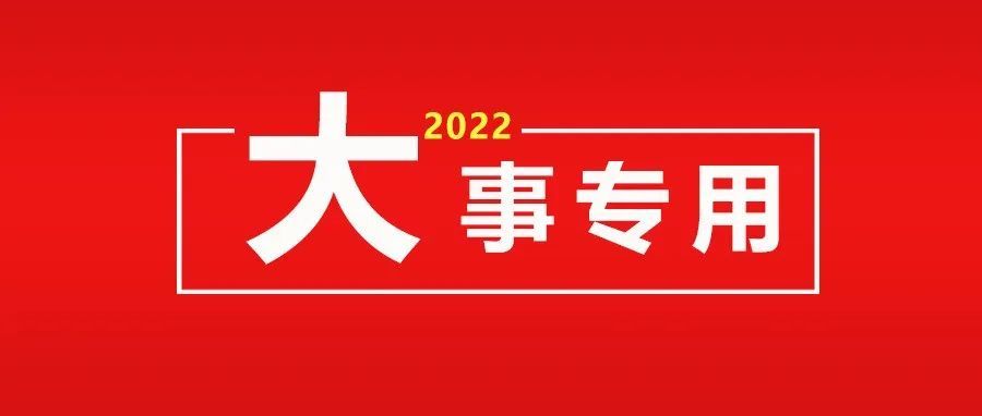 突发噩耗！上千卖家被清退，预示OZON……