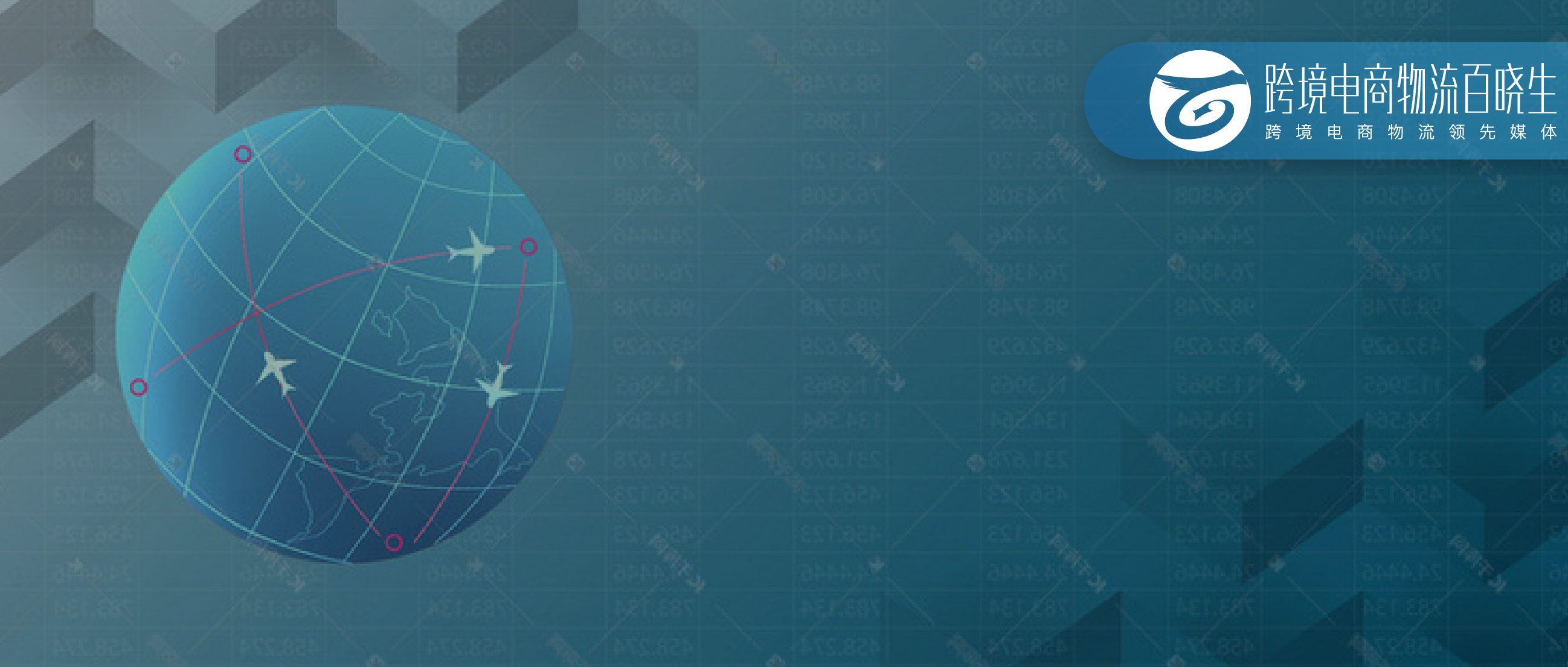 速卖通成为该国最受欢迎跨境平台；UPS收购最后一英里交付商