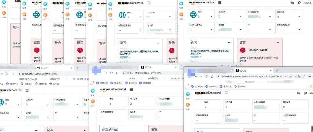亚马逊端午惊魂？卖家一夜之间16个账号被封！